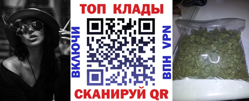 Наркошоп купить Гашиш АМФЕТАМИН Меф мяу мяу Alpha PVP Мытищи