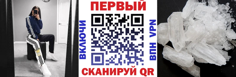АМФЕТАМИН Premium  Купить где  Мытищи 