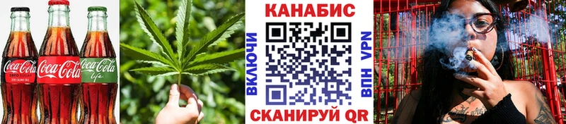 Купить где  Мытищи  Еда ТГК марихуана 