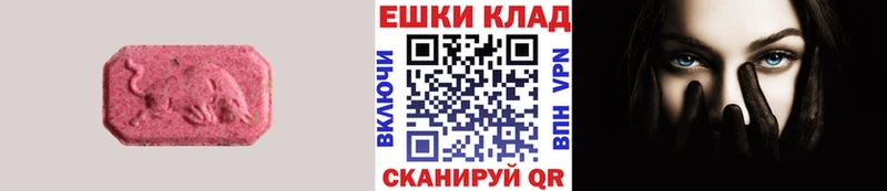 Купить  Мытищи  Ecstasy 280мг 