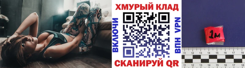 ГЕРОИН афганец  Купить закладки  Мытищи 