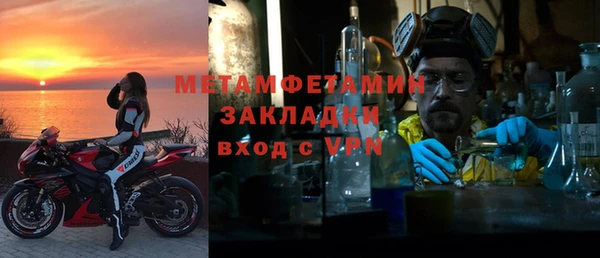 крисы Куйбышев