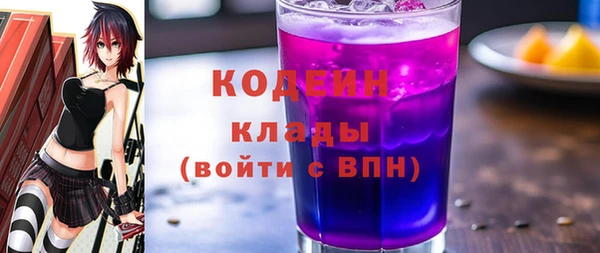 ECSTASY Кулебаки