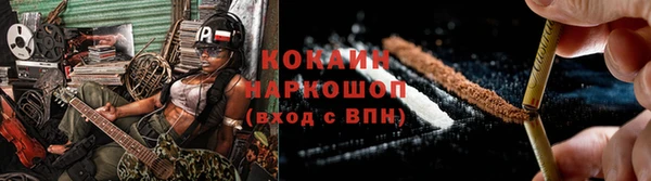 ECSTASY Кулебаки