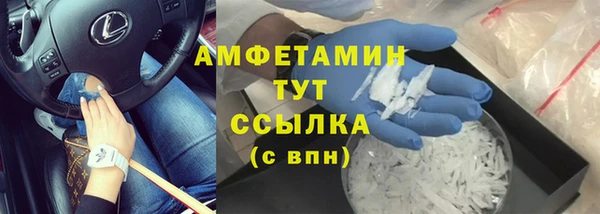 ECSTASY Кулебаки