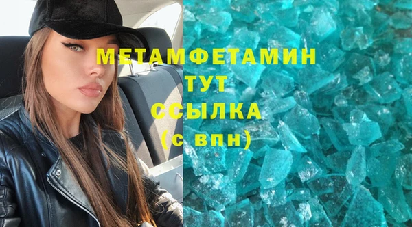 крисы Куйбышев