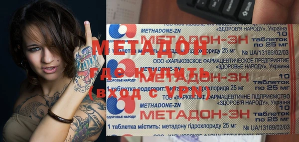 ECSTASY Кулебаки