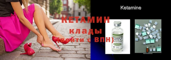 ECSTASY Кулебаки