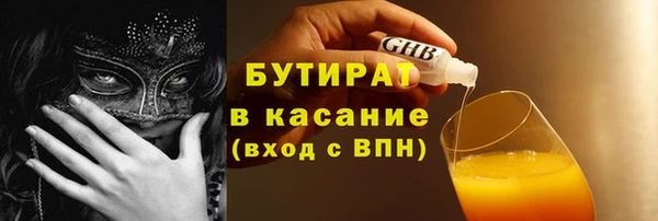 крисы Куйбышев