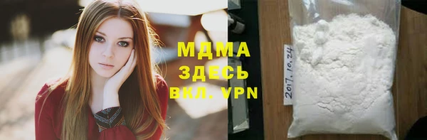 крисы Куйбышев
