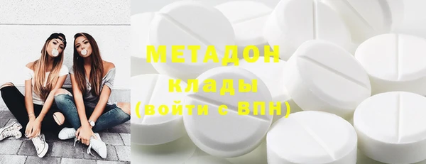 ECSTASY Кулебаки