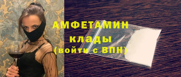 крисы Куйбышев