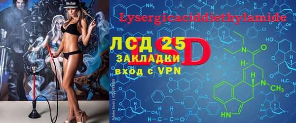 крисы Куйбышев
