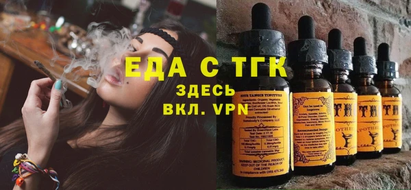 ECSTASY Кулебаки