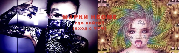 ECSTASY Кулебаки