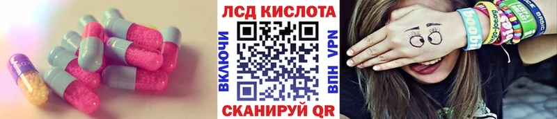 Лсд 25 экстази кислота  Купить где  Мытищи 