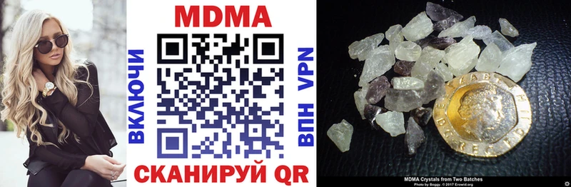 Купить где  Мытищи  MDMA Molly 