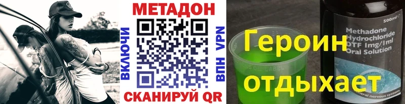 МЕТАДОН белоснежный  Купить где  Мытищи 