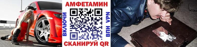 МЕТАМФЕТАМИН кристалл  Купить закладки  Мытищи 