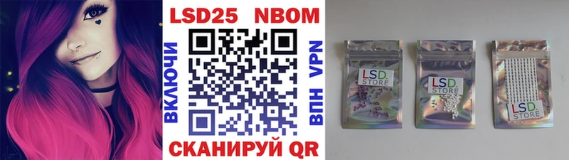 Купить  Мытищи  Марки NBOMe 1,8мг 