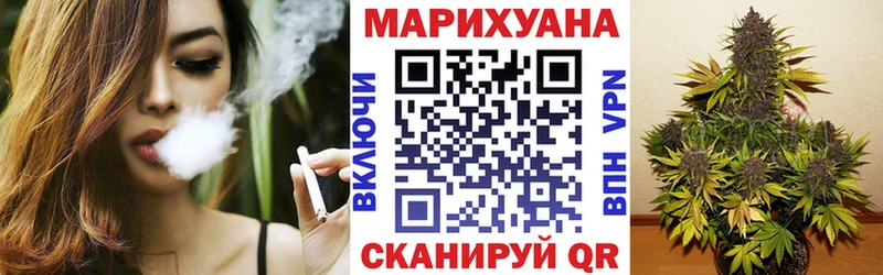 МАРИХУАНА AK-47  Купить закладки  Мытищи 